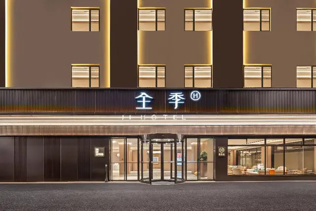 Ji Hotel Guangzhou Chigang Jianghai Avenue