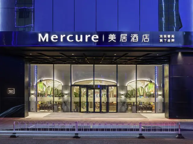 Mercure Nanjing Downtown