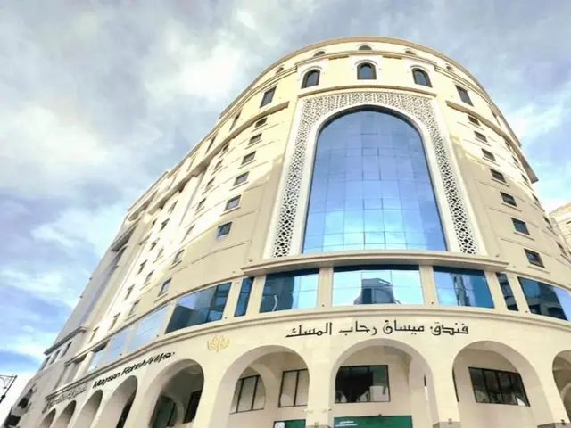 Maysan Rehab Al Mysk Hotel