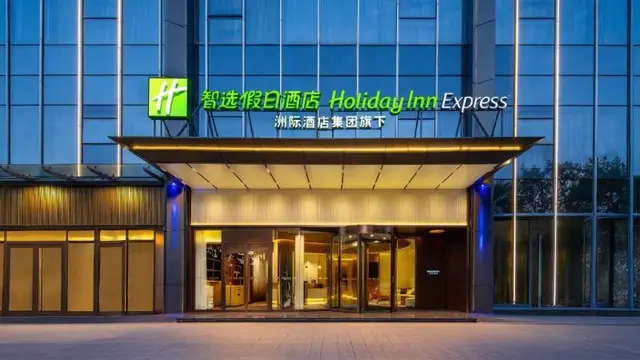 Holiday Inn Express Shenzhen Sports Center