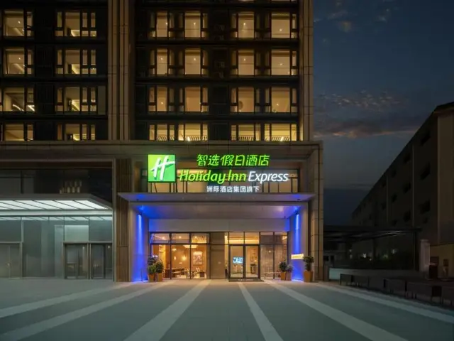 Holiday Inn Express Chengdu Shuangliu Chuanda Road