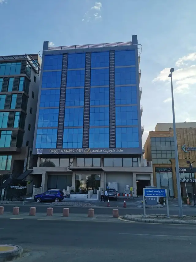 Cornett Alnawras Hotel