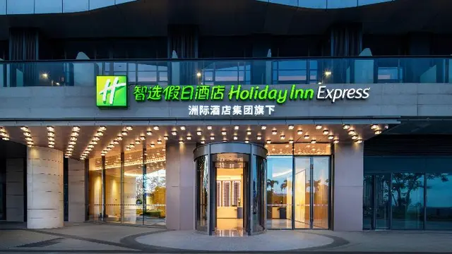 Holiday Inn Express Haikou Intl Duty Free City