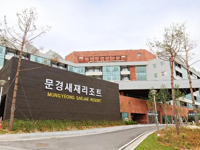 Mungyeong Saejae Resort