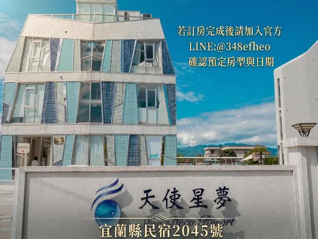 Star Deco Resort