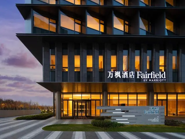 Fairfield By Marriott Shanghai Lingang Special A