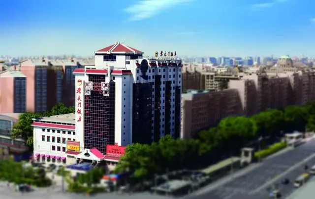 Chong Wen Men Hotel