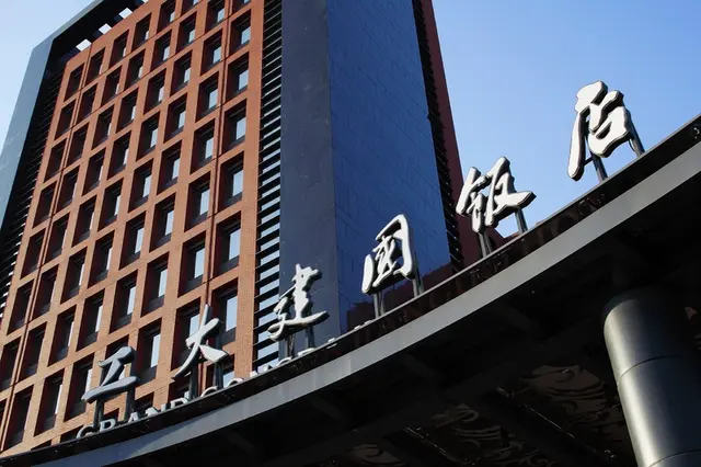Beijing Industrial University Jianguo Hotel