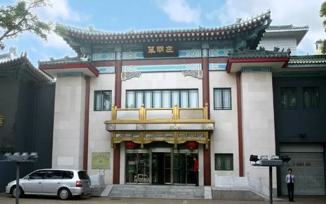 Jade Garden Hotel