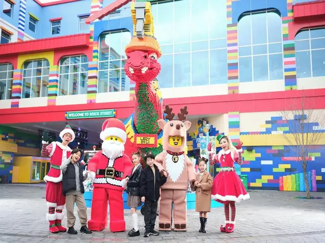 Legoland Korea Resort