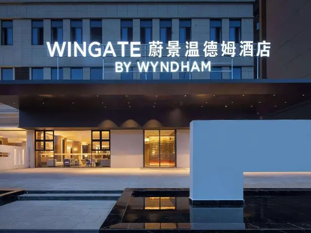 Wingate By Wyndham Guilin Lingui