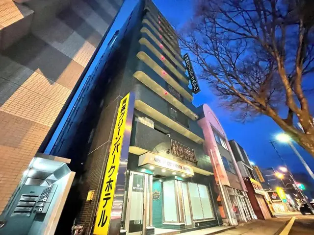 Aomori Green Park Hotel