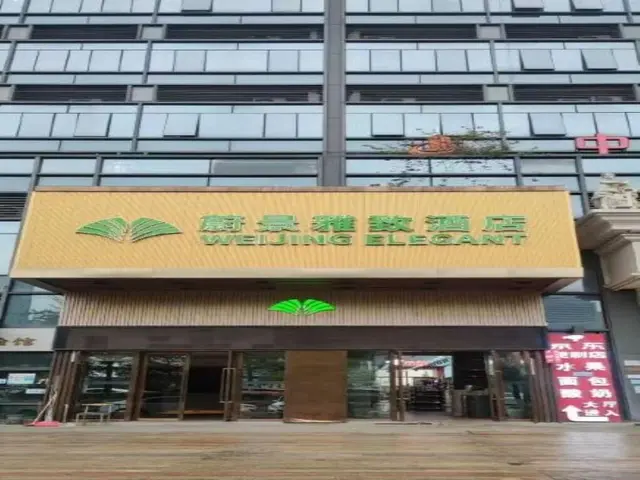 Azure View Elegant Hotel Guangzhou South Railway