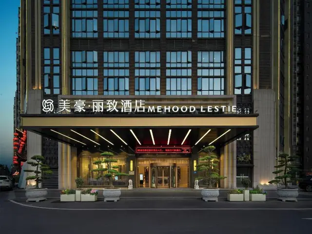 Guangzhou Nansha Meihao Lizhi Hotel