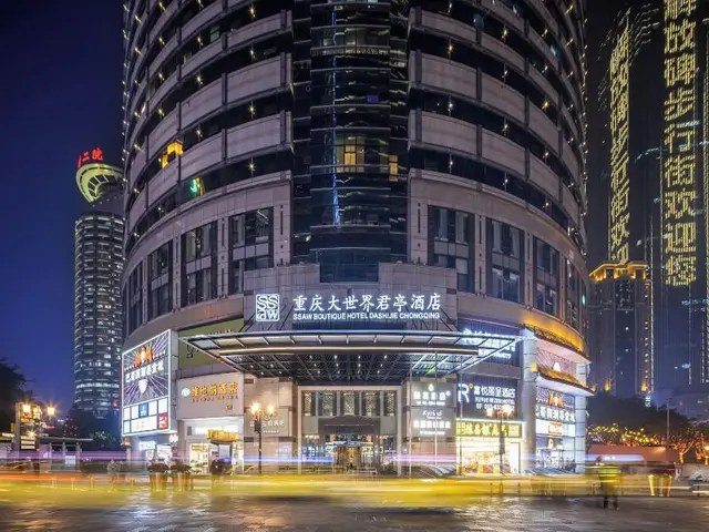 Ssaw Boutique Hotel (jiefangbei Hongyadong Branc