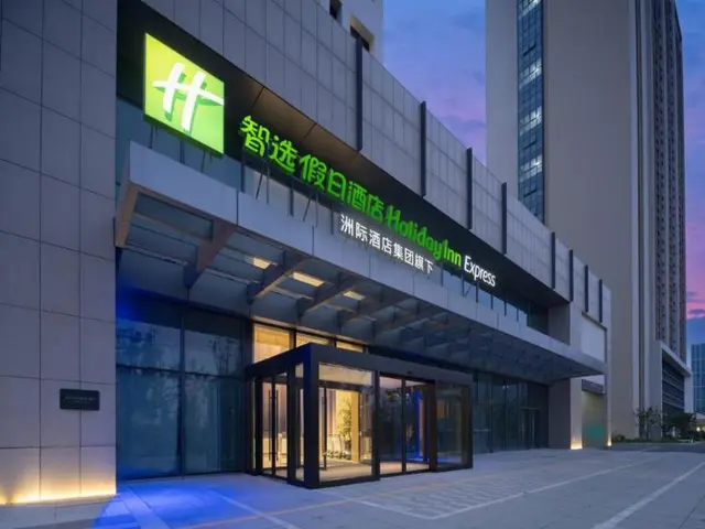 Holiday Inn Express Suzhou SIP Suliu Road