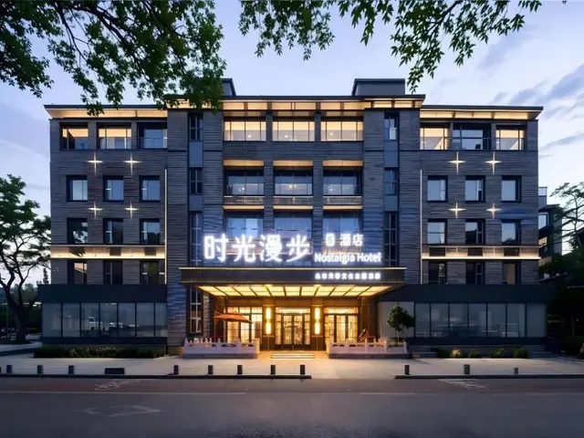 Nostalgia S Hotel(Beijing Tianqiao ）