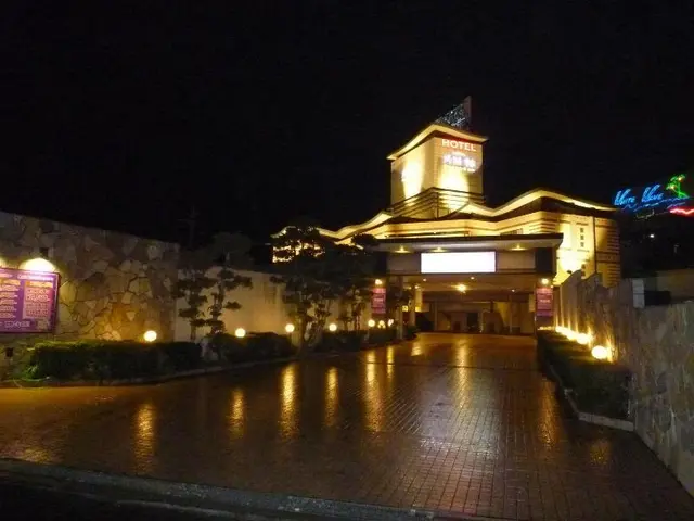 Hotel Shuyukan (adult Only)