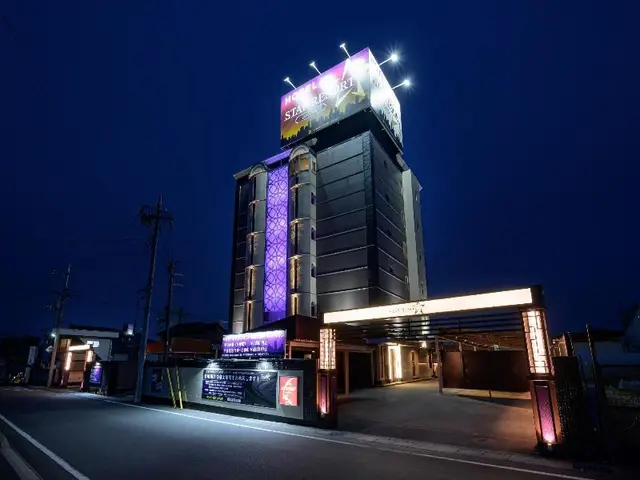 Star Resort Aroma