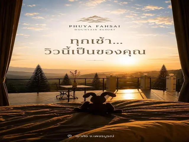Phuyafahsai The Resort Khao Kho