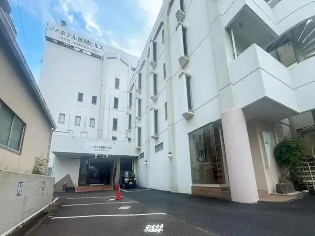 Hotel Nobeoka Hills (bbh Hotel Group)