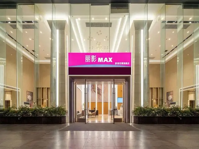 Trendy Romantic Maxscreen Hotel