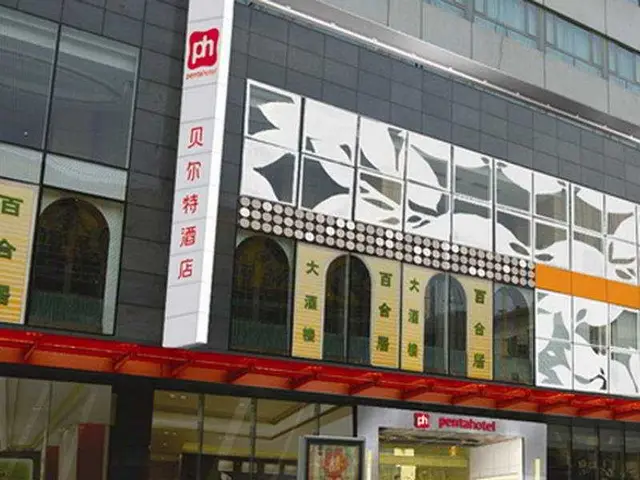 Pentahotel Shanghai