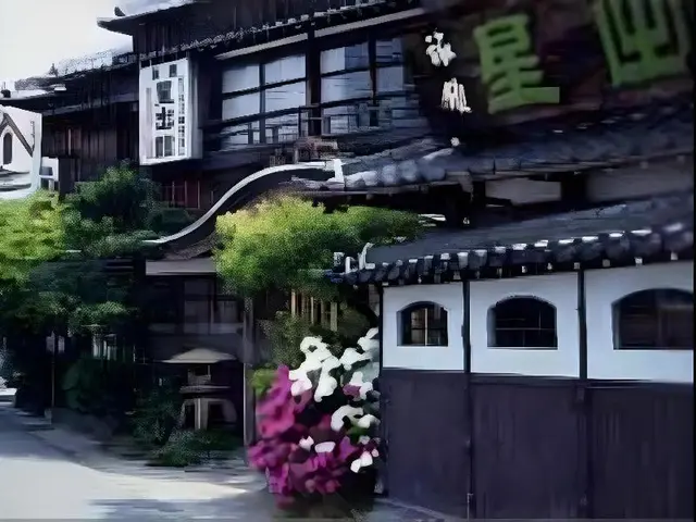 Hoshidekan