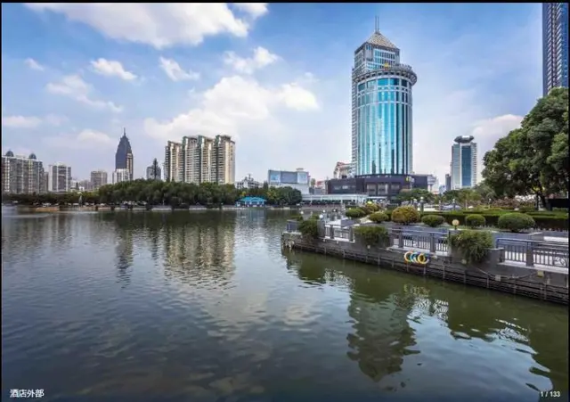 Wuhan Jin Jiang International Hotel