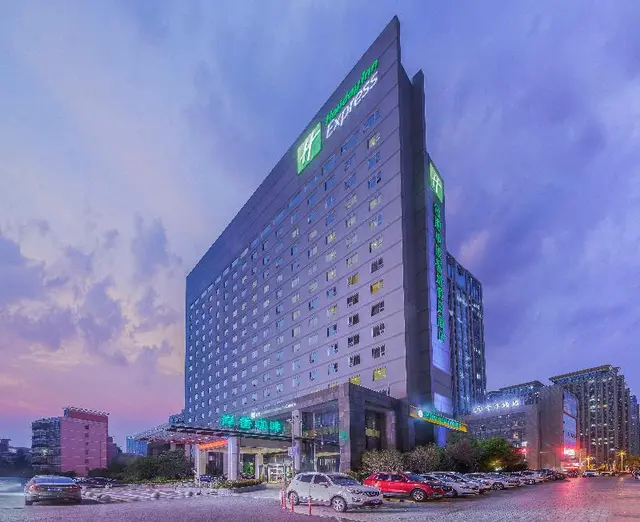 Holiday Inn Express South Hefei