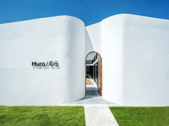 El Mar Pool Villa