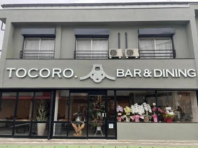 Tocoro Mt Fuji Station Hostel Kawaguchiko
