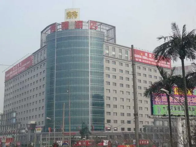 Super House International
