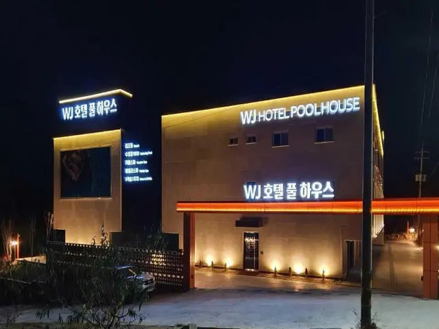 Wj Hotel Full House