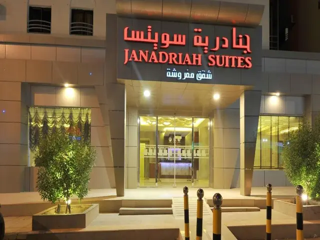 Al Janadriyah Suites 7