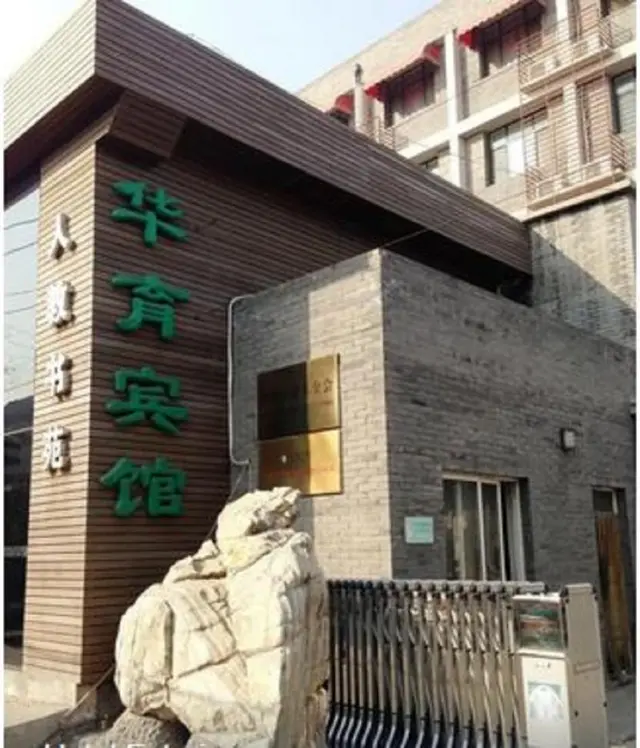 King Parkview Hotel Beijing