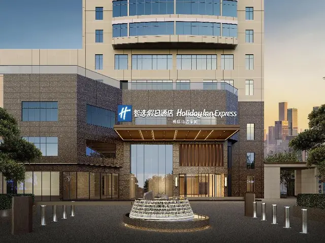 Holiday Inn Express Yiwu International Trade City