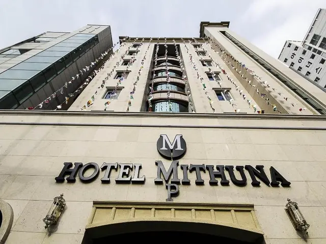 Busan Oncheonjang Hotel Mithuna