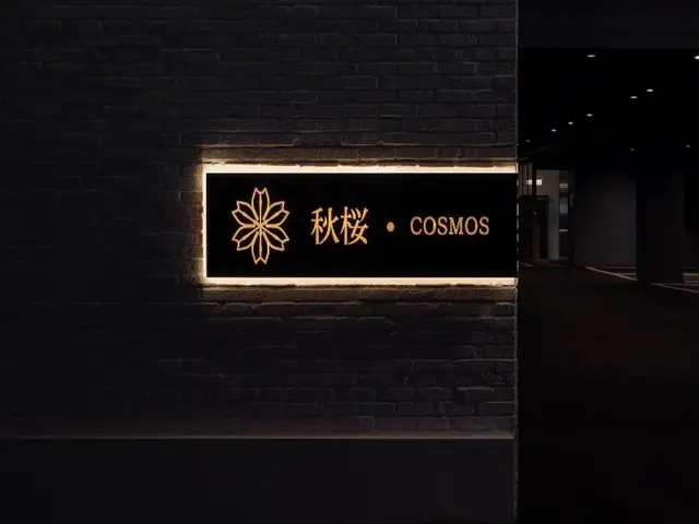 Anook Resort Spa Busan Haeundae