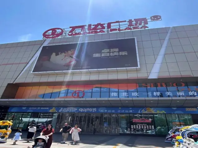 JI Hotel (Xi’an Bell Tower Dachaishi Metro Stat