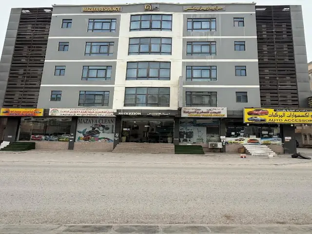 Mazaya Salalah Hotel
