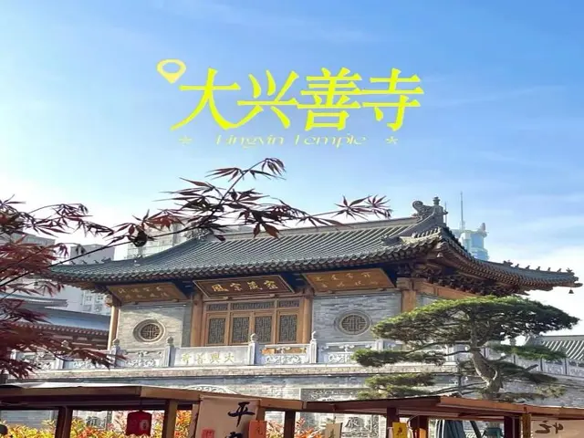 JI Hotel (Xi’an Xiaozhai Metro Station)