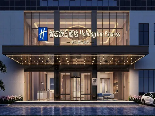 Holiday Inn Express Beijing Haidian Suzhouqiao