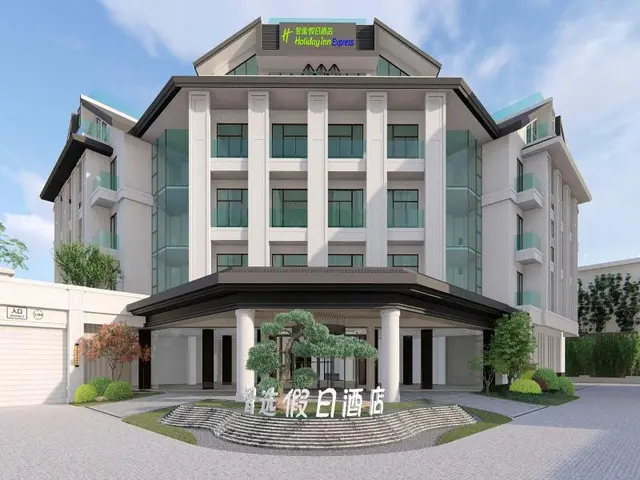 Holiday Inn Express Yantai Penglai by IHG