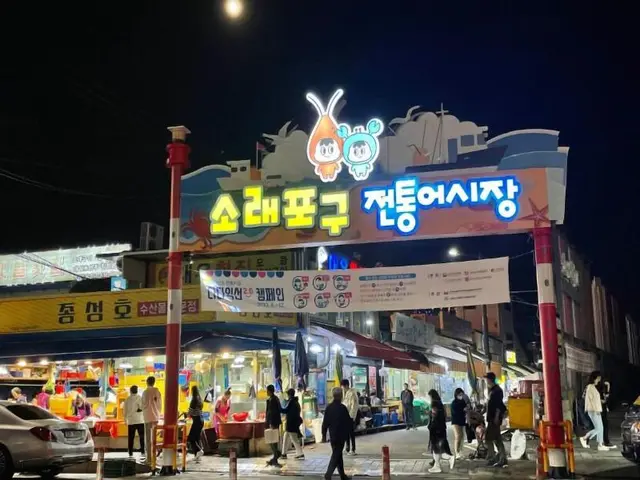 Anook Hotel Incheon Guwol