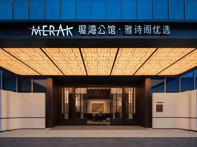 Merak House Guangzhou By The Unlimited Collection