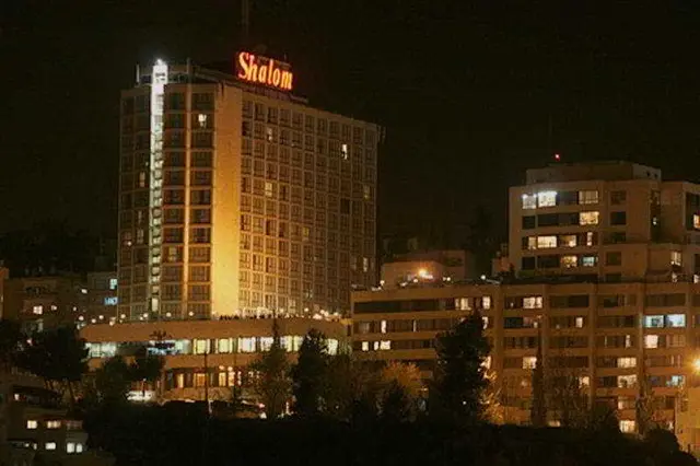 Rimonim Jerusalem (Shalom)
