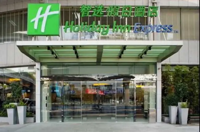 HANGZHOU HAIWAIHAI HOLIDAY HOTEL