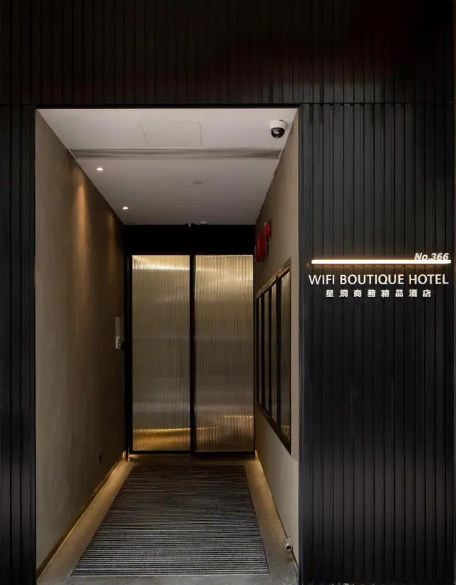 Wifi Boutique