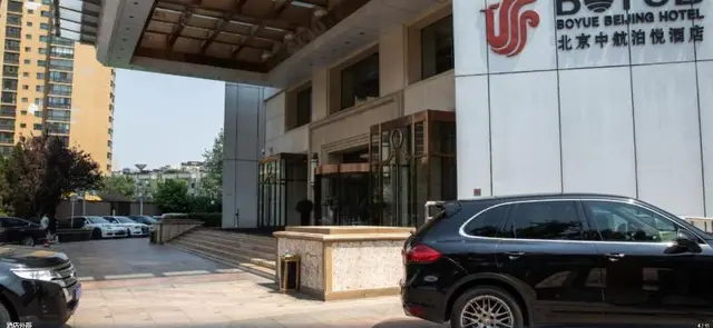 Boyue Beijing Hotel(Formerly Renaissance)